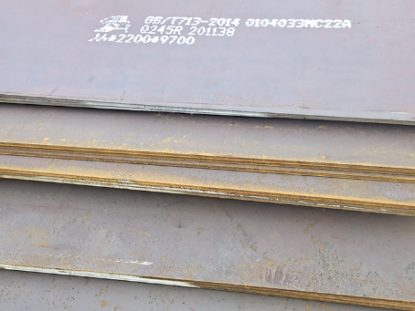 代县容器板-Q245R