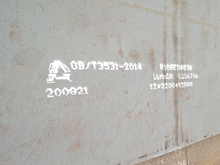 代县容器板-16MnDR