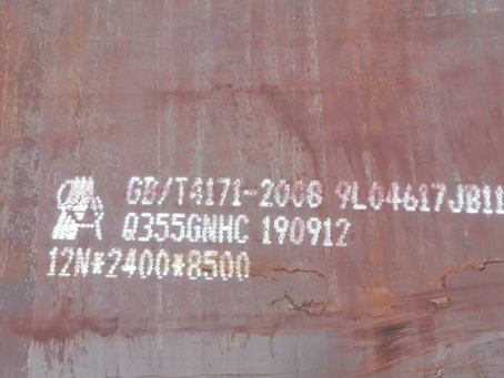 代县Q345NS耐酸钢板